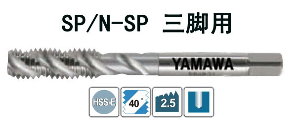 相機三腳架用螺旋絲攻